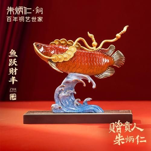 給我推薦幾款龍頭魚擺件，龍頭魚擺件推薦