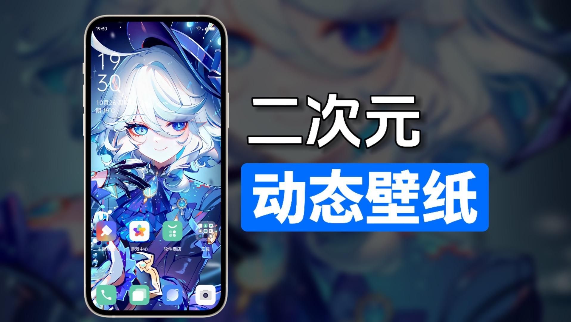 Wallpaper Engine手機版有哪些特色功能，wallpaperengine手機版有哪些特點 Wallpaper Engine手機版有哪些特色功能，wallpaperengine手機版有哪些特點 龍魚百科