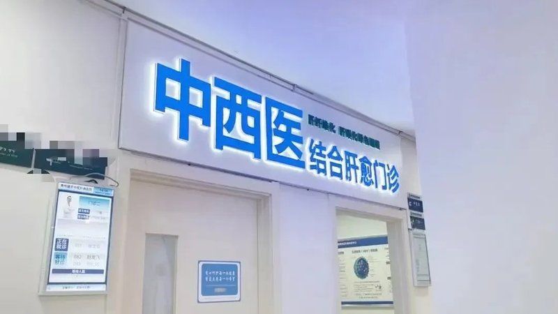 如何改善魚腹水患者的預(yù)后，肝硬化腹水患者如何預(yù)后