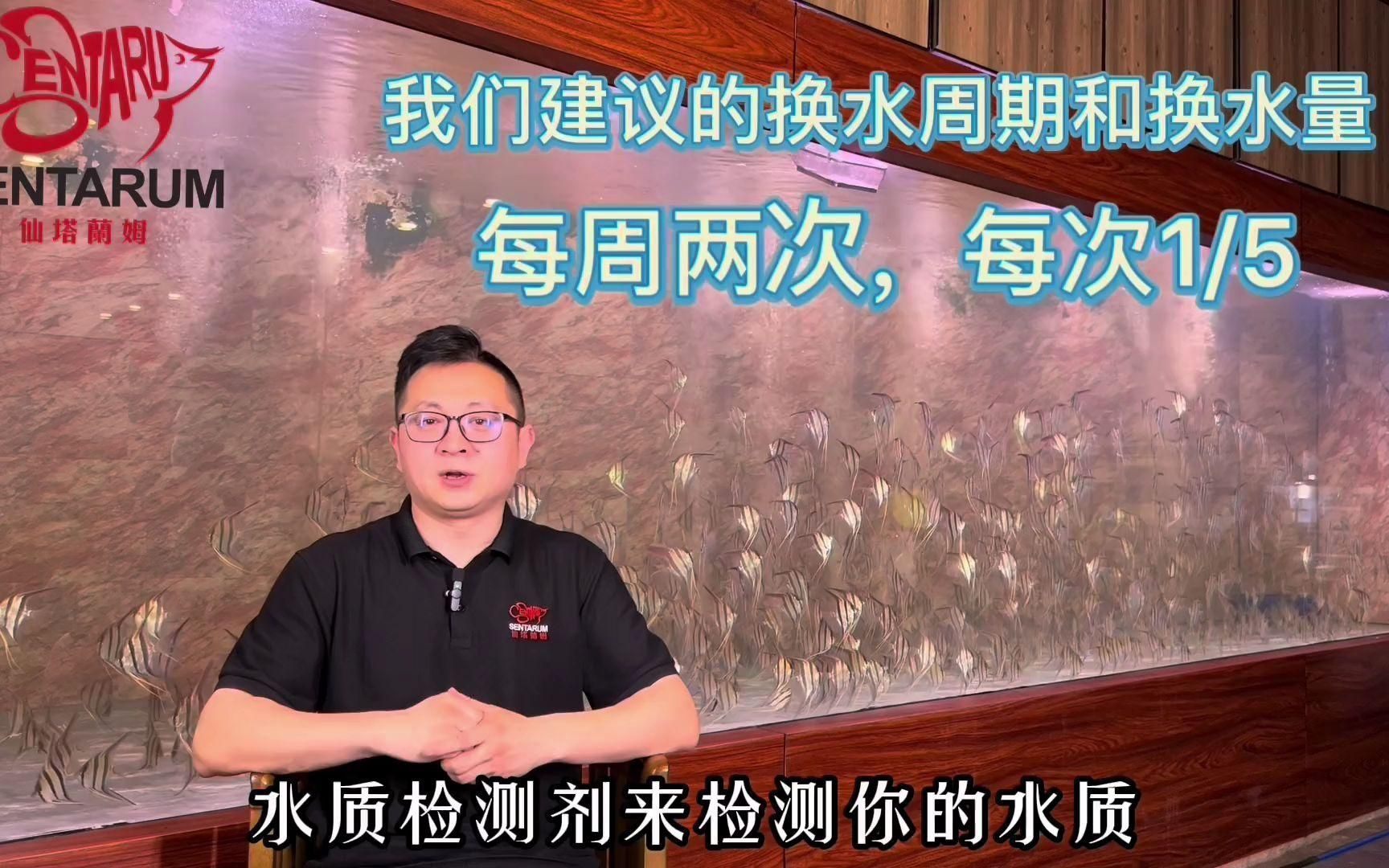 龍魚換水時需要注意什么？，如何判斷龍魚是否需要換水？