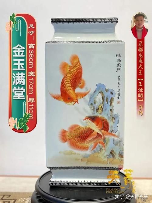 有哪些知名的雕刻金龍魚大師，金龍魚藝術大師名錄表格
