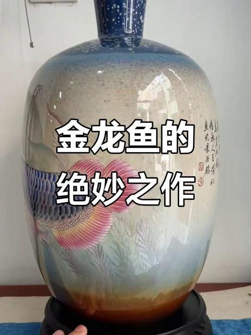 有哪些知名的雕刻金龍魚大師，金龍魚藝術大師名錄表格
