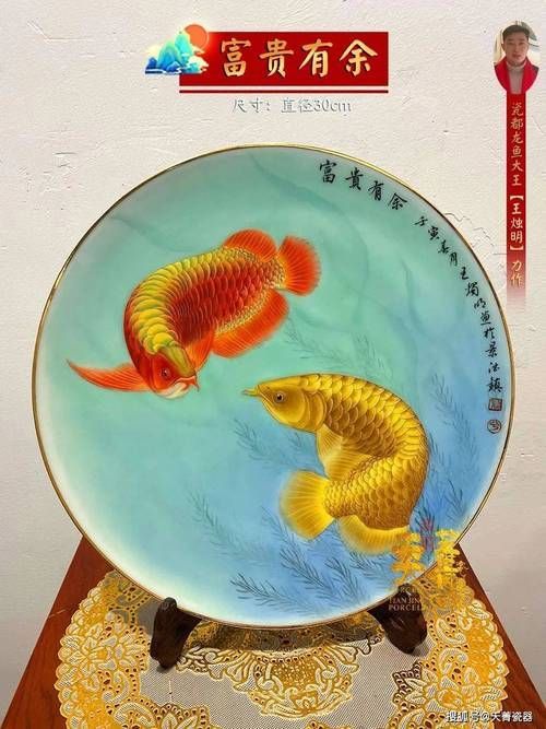 有哪些知名的雕刻金龍魚大師，金龍魚藝術大師名錄表格