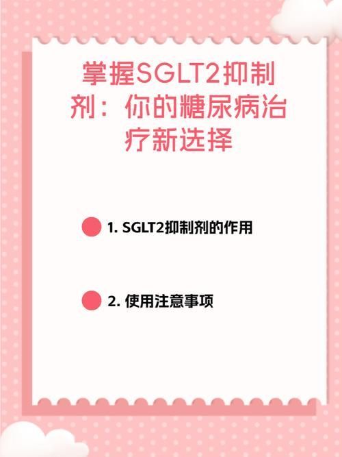 有哪些常見的聯合用藥方案，二甲雙胍利尿劑、糖尿病中二甲雙胍+吡嗪酰胺等聯合用藥方案