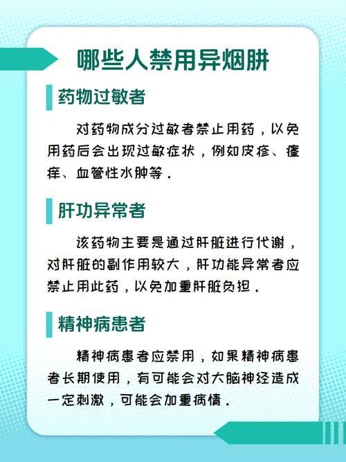 有哪些常見的聯合用藥方案，二甲雙胍利尿劑、糖尿病中二甲雙胍+吡嗪酰胺等聯合用藥方案