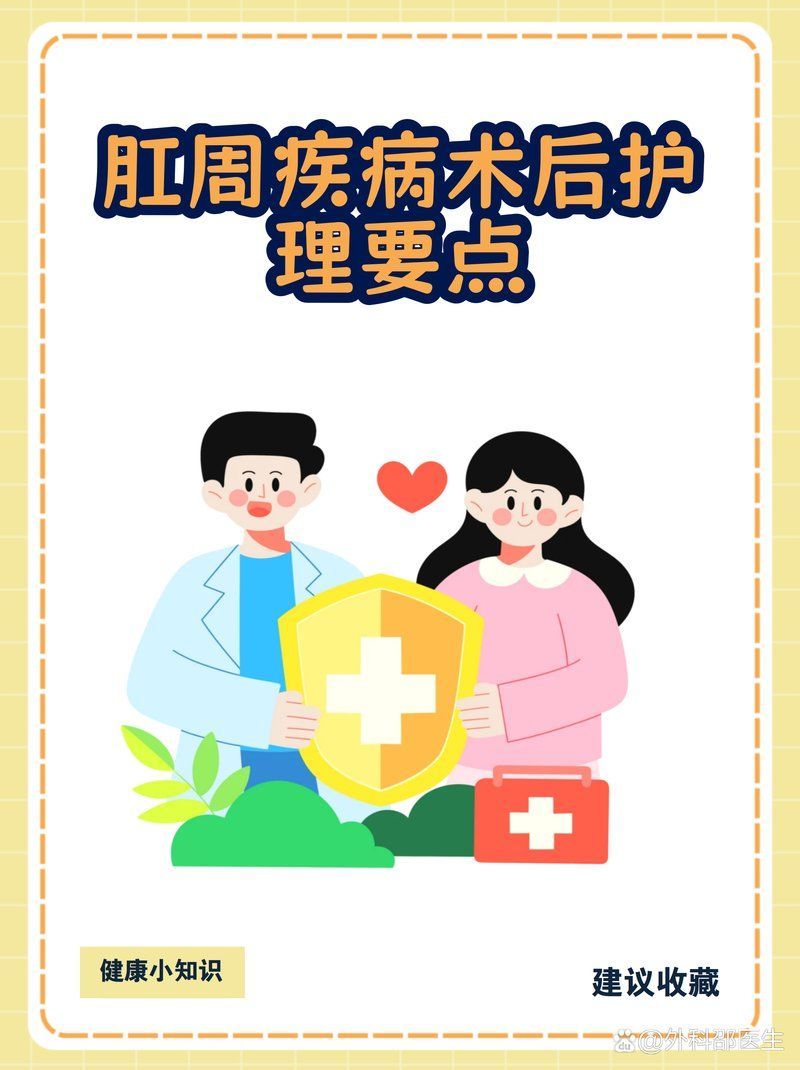 拔鱗手術需要多長時間恢復，拔鱗手術術后護理 拔鱗手術需要多長時間恢復，拔鱗手術術后護理 龍魚百科 第1張