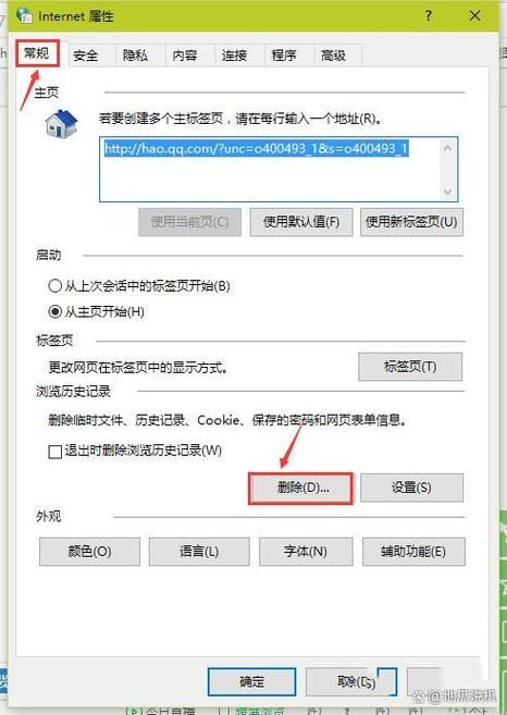 龍魚之巔論壇官網(wǎng)無法簽到怎么辦？，龍魚之巔論壇無法簽到怎么辦，龍魚之巔論壇簽到怎么辦