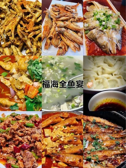 給我推薦幾家撫寧龍魚全魚宴的名店，撫寧龍魚全魚宴名店推薦
