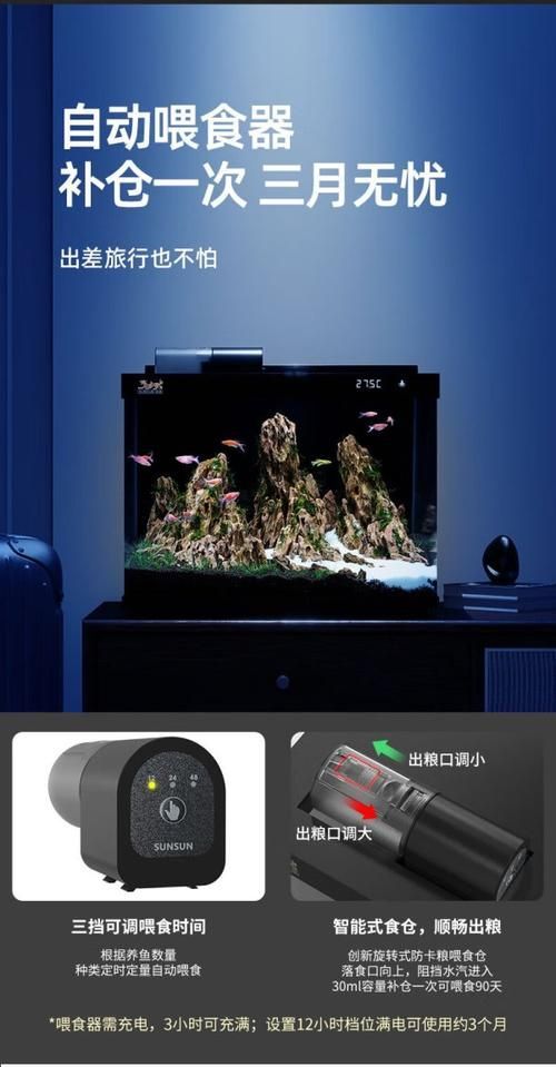 森森魚(yú)缸有哪些系列？，性價(jià)比高的森森魚(yú)缸系列， 森森魚(yú)缸有哪些系列？，性價(jià)比高的森森魚(yú)缸系列， 龍魚(yú)百科 第6張