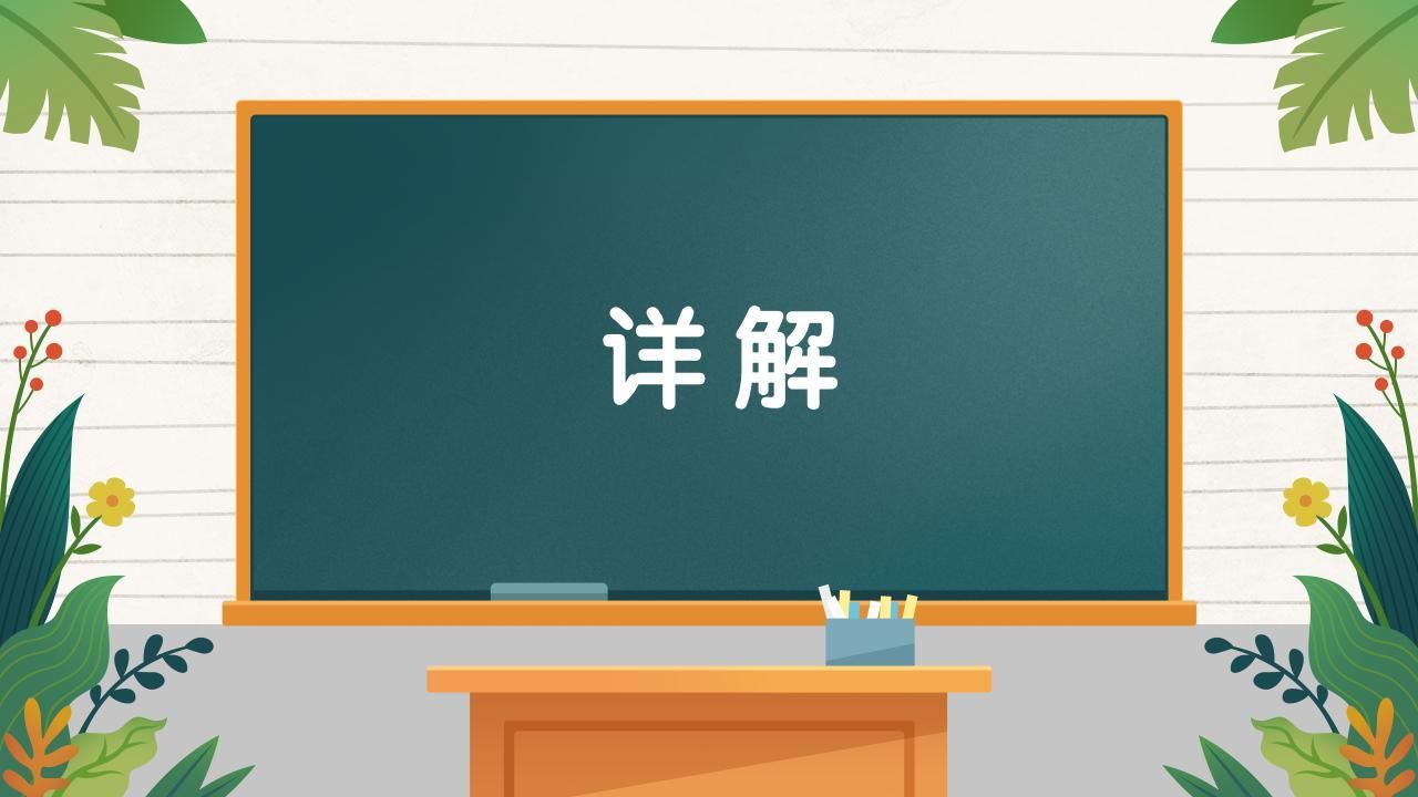 能否給出更詳細(xì)的區(qū)分步驟，如何生成一個詳細(xì)的摘要？ 能否給出更詳細(xì)的區(qū)分步驟，如何生成一個詳細(xì)的摘要？ 龍魚百科