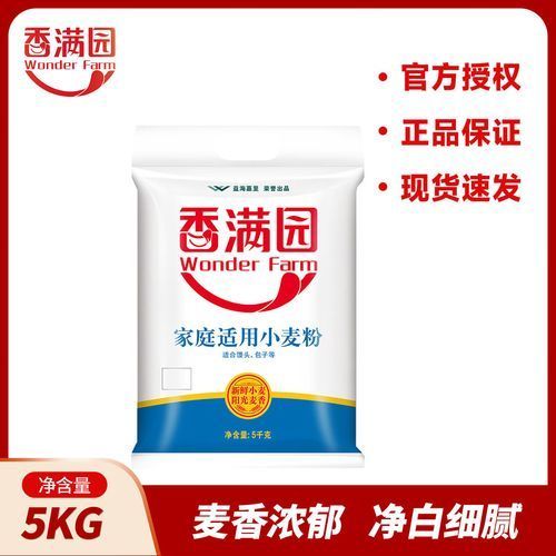 香滿園有哪些系列，香滿園的幾個主要產品系列：香滿園面粉對比分析