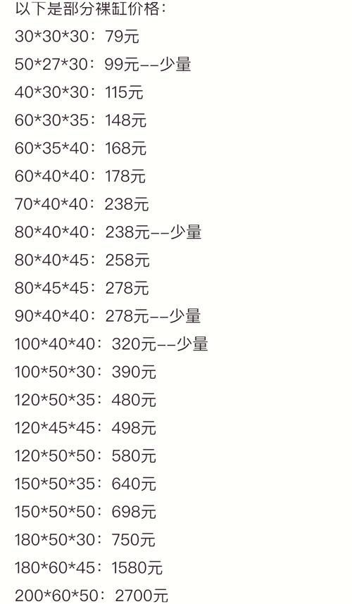 魚缸濾材的價格范圍，高性價比魚缸濾材選購清單