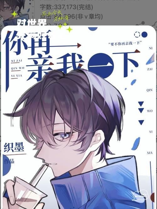 木子李澤的《龍魚》故事梗概，有聲書:《龍魚》