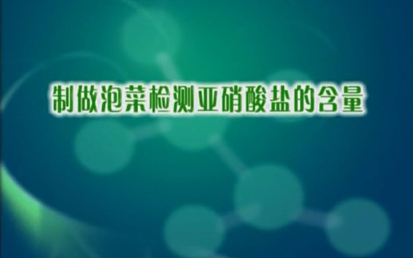 如何檢測(cè)氨氮和亞硝酸鹽含量，氨氮和亞硝酸鹽檢測(cè)方法對(duì)于氨氮和亞硝酸鹽含量的檢測(cè)方法 如何檢測(cè)氨氮和亞硝酸鹽含量，氨氮和亞硝酸鹽檢測(cè)方法對(duì)于氨氮和亞硝酸鹽含量的檢測(cè)方法 龍魚百科 第2張