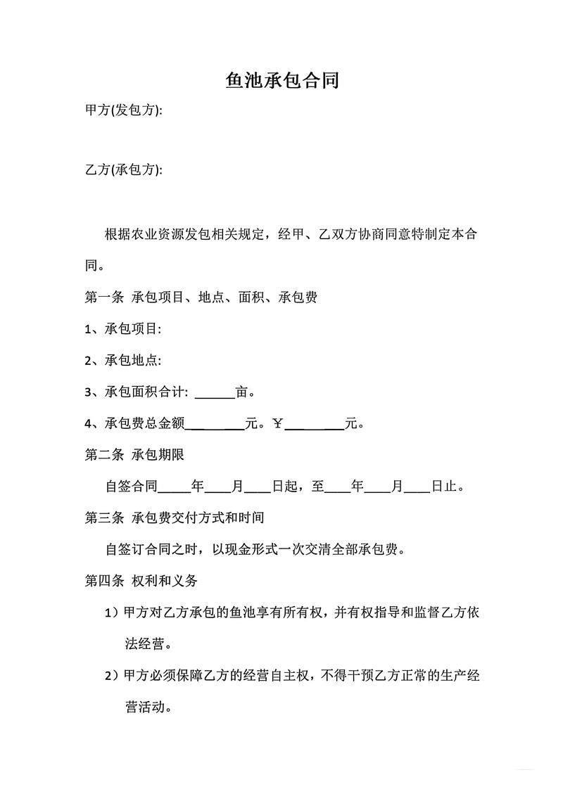 如何判斷龍魚場的信譽度？，如何判斷龍魚場信譽度 如何判斷龍魚場的信譽度？，如何判斷龍魚場信譽度 龍魚百科 第14張