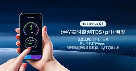 光特億，光特億（caperplus）智能水族科技的“光與熱”藝術 光特億，光特億（caperplus）智能水族科技的“光與熱”藝術 龍魚百科 第4張