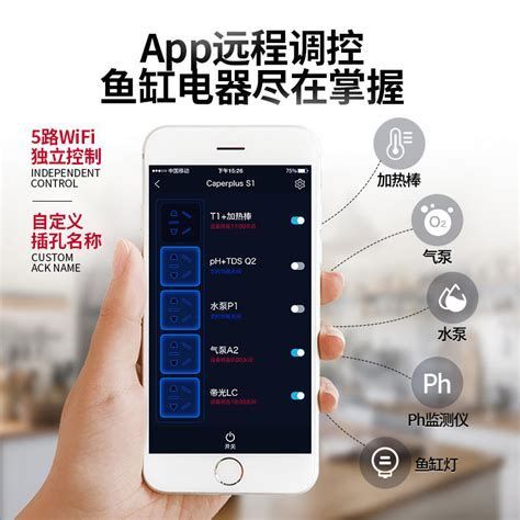 光特億，光特億（caperplus）智能水族科技的“光與熱”藝術 光特億，光特億（caperplus）智能水族科技的“光與熱”藝術 龍魚百科 第3張