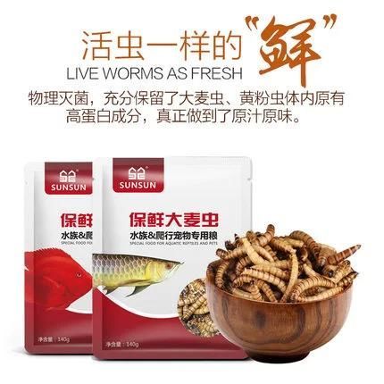 龍魚(yú)餌料排名中，哪些品牌值得推薦？，值得推薦的龍魚(yú)餌料品牌：仟湖專攻龍魚(yú)飼料領(lǐng)域