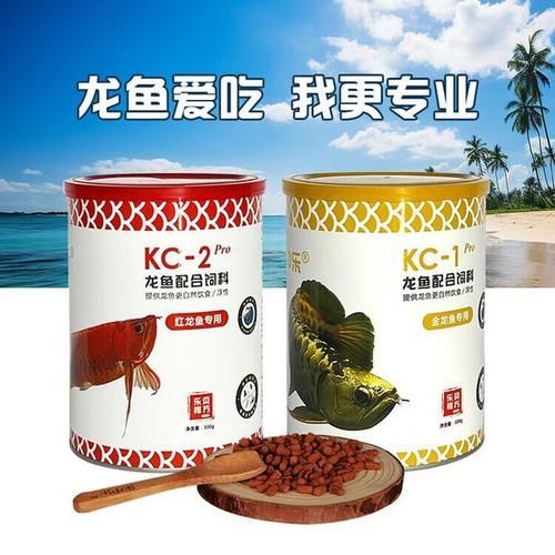 龍魚(yú)餌料排名中，哪些品牌值得推薦？，值得推薦的龍魚(yú)餌料品牌：仟湖專攻龍魚(yú)飼料領(lǐng)域