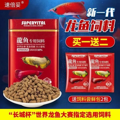 龍魚(yú)餌料排名中，哪些品牌值得推薦？，值得推薦的龍魚(yú)餌料品牌：仟湖專攻龍魚(yú)飼料領(lǐng)域