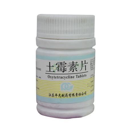 還有哪些藥物是龍魚最怕的?,金龍魚最怕的藥物 龍魚百科 第1張 還有哪些藥物是龍魚最怕的?,金龍魚最怕的藥物 還有哪些藥物是龍魚最怕的?,金龍魚最怕的藥物 龍魚百科 第1張