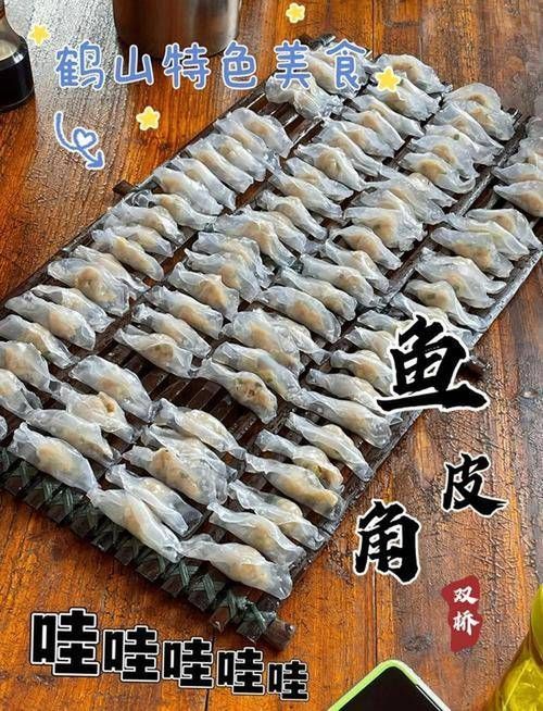 還有哪些鶴山龍魚吃法？，鶴山龍魚的吃法