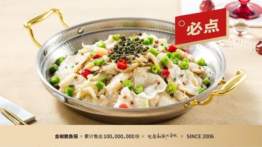 大豐收·脆魚的藤椒龍魚大鍋具體做法是什么？，大豐收·脆魚的藤椒龍魚大鍋做法詳解