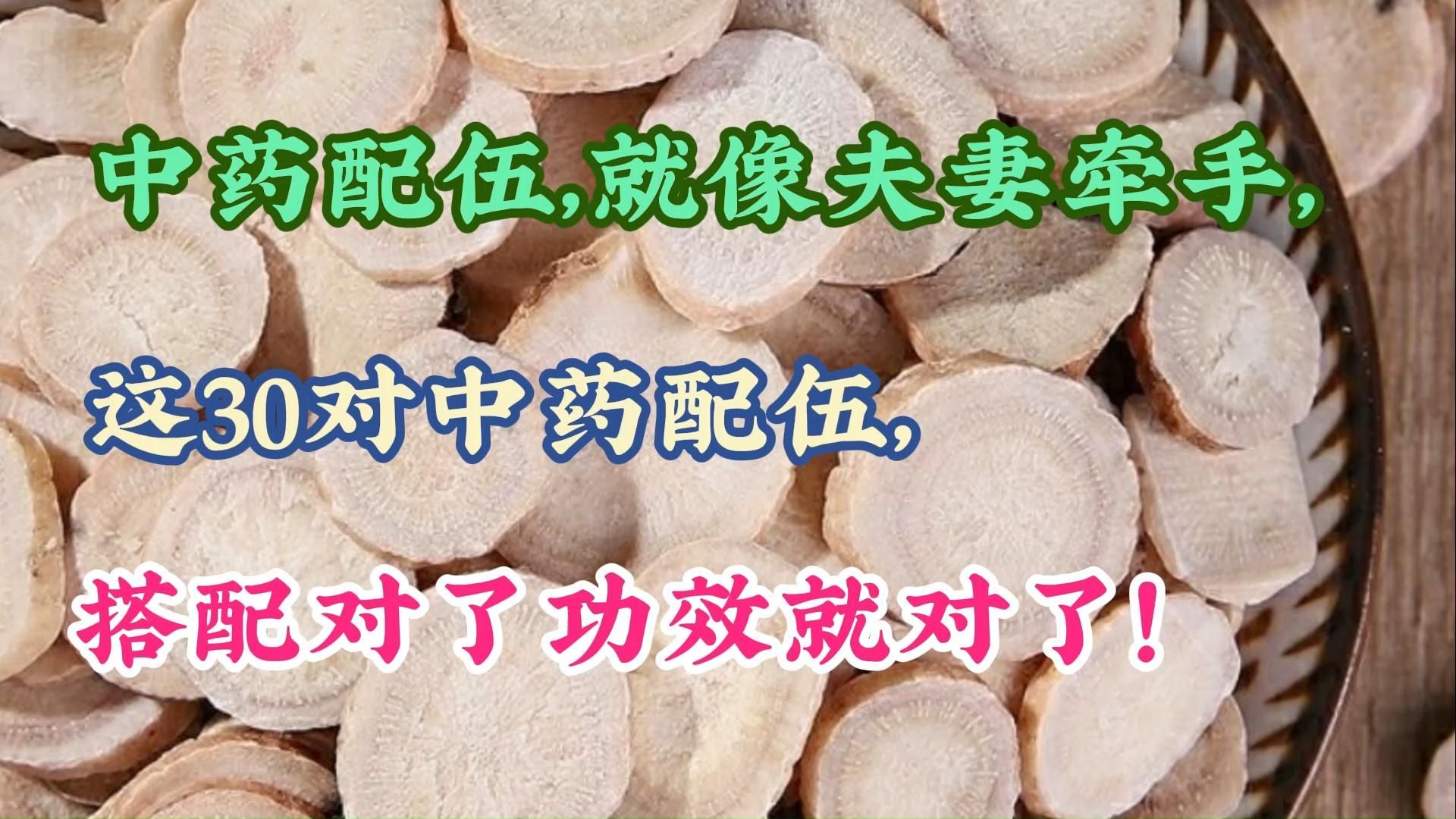 有哪些藥物可以組合使用，藥物組合使用原則和策略