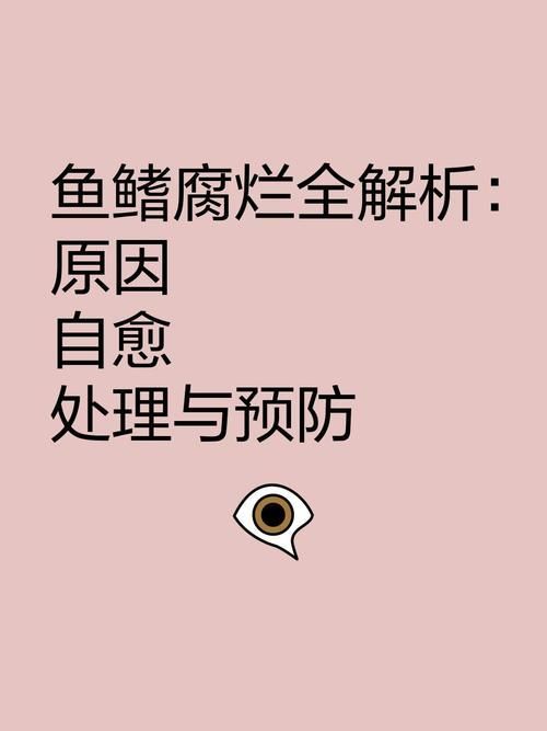 如何判斷魚是否受傷，arxiv論文助手arxiv論文助手判斷魚是否受傷思考完成