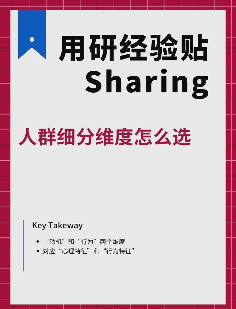 如何判斷自己屬于哪類人群，判斷自己屬于哪類人群，如何判斷自己屬于哪類人群 如何判斷自己屬于哪類人群，判斷自己屬于哪類人群，如何判斷自己屬于哪類人群 龍魚百科 第2張