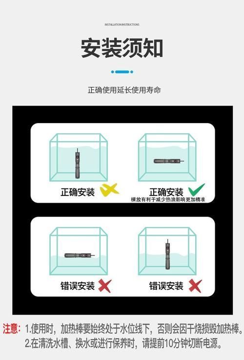 新手養(yǎng)魚(yú)需要哪些基本設(shè)備？，新手養(yǎng)魚(yú)需要準(zhǔn)備什么基本設(shè)備？
