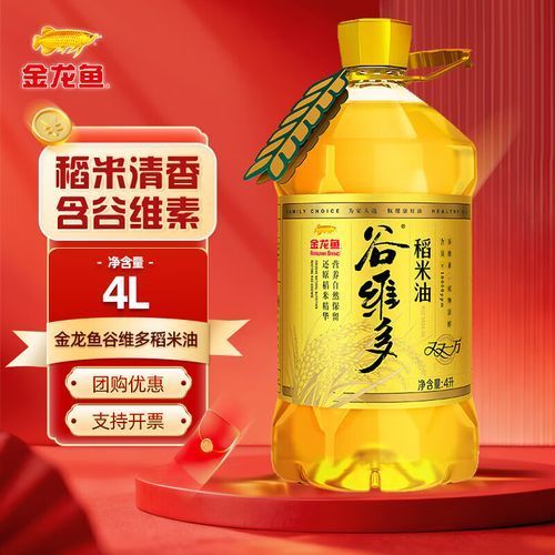 金龍油哪個系列最好