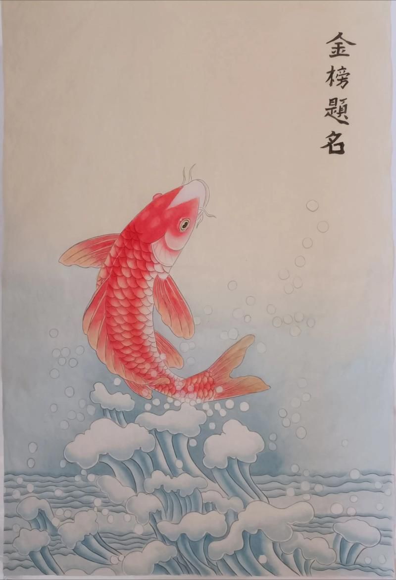 能否提供“城中龍魚”謎語的詳細解釋