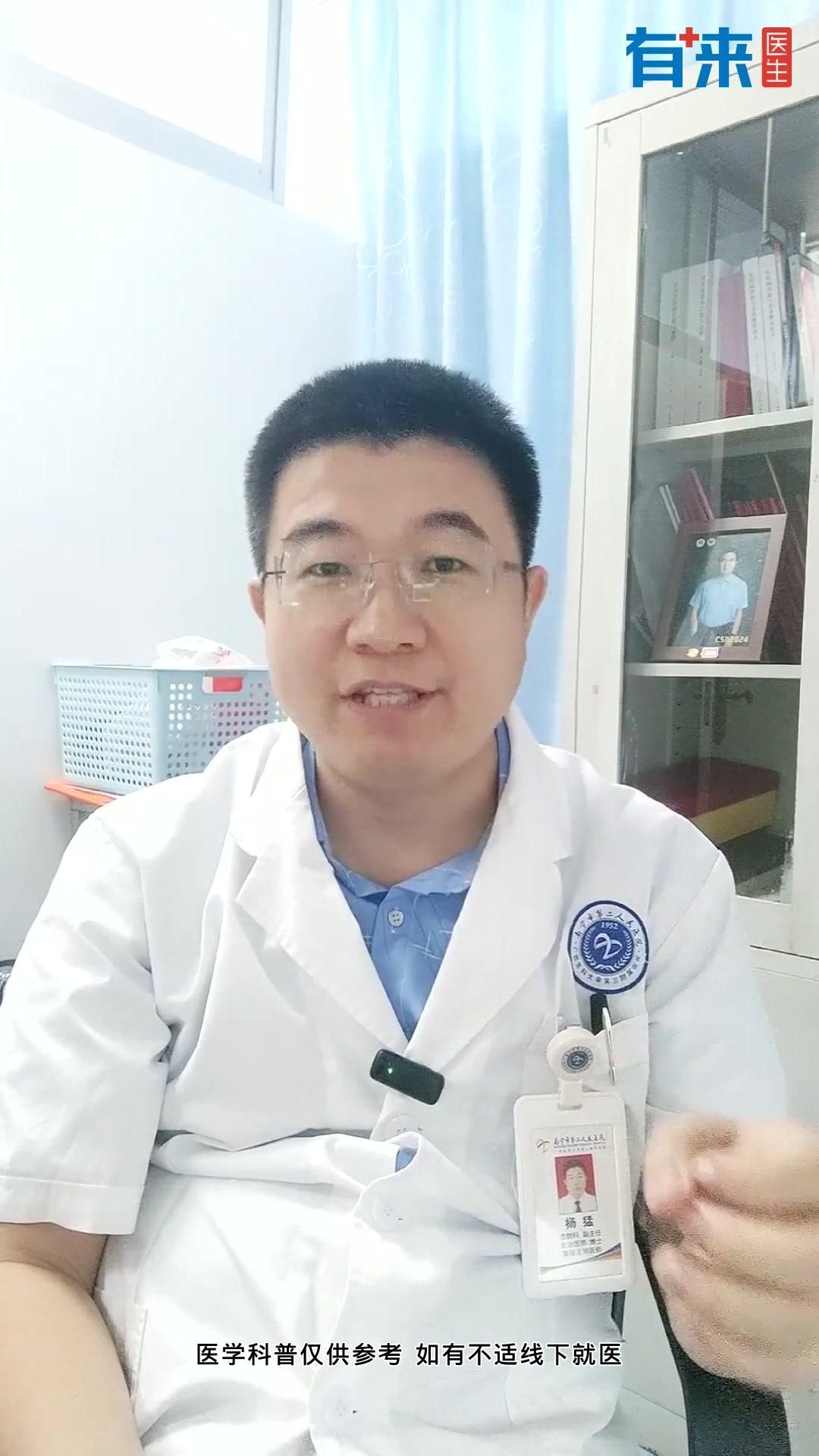 真菌感染后多久需要再次消毒，真菌感染后多久需要再次消毒真菌感染消毒有哪些常見誤區(qū)