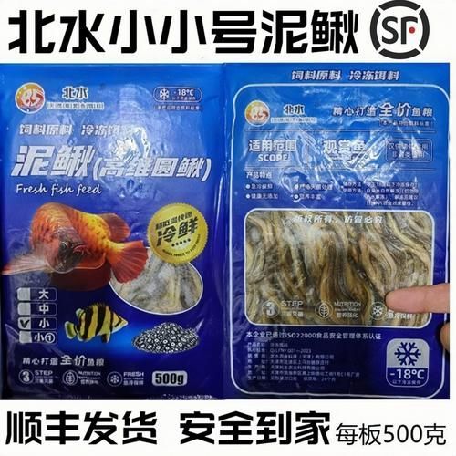 有哪些適合龍魚的魚食？，觀賞魚中的“貴族”，有哪些適合龍魚的魚食