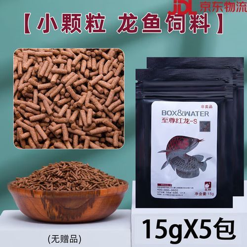有哪些適合龍魚的魚食？，觀賞魚中的“貴族”，有哪些適合龍魚的魚食