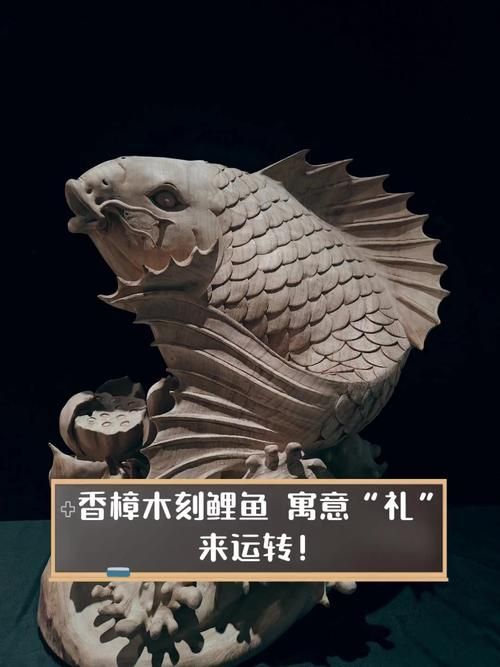 給我提供100張木雕魚(yú)的圖片 龍魚(yú)百科 第5張 給我提供100張木雕魚(yú)的圖片 給我提供100張木雕魚(yú)的圖片 龍魚(yú)百科 第5張