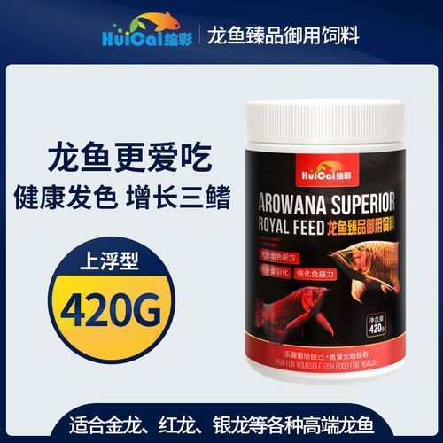 有哪些品牌飼料適合祥龍超血紅龍魚，不要我，整理一份祥龍受歡迎的觀賞魚飼料