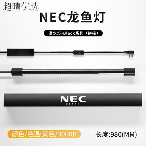 哪種品牌的過背金龍魚燈最好，哪個(gè)品牌的過背金龍魚燈最好