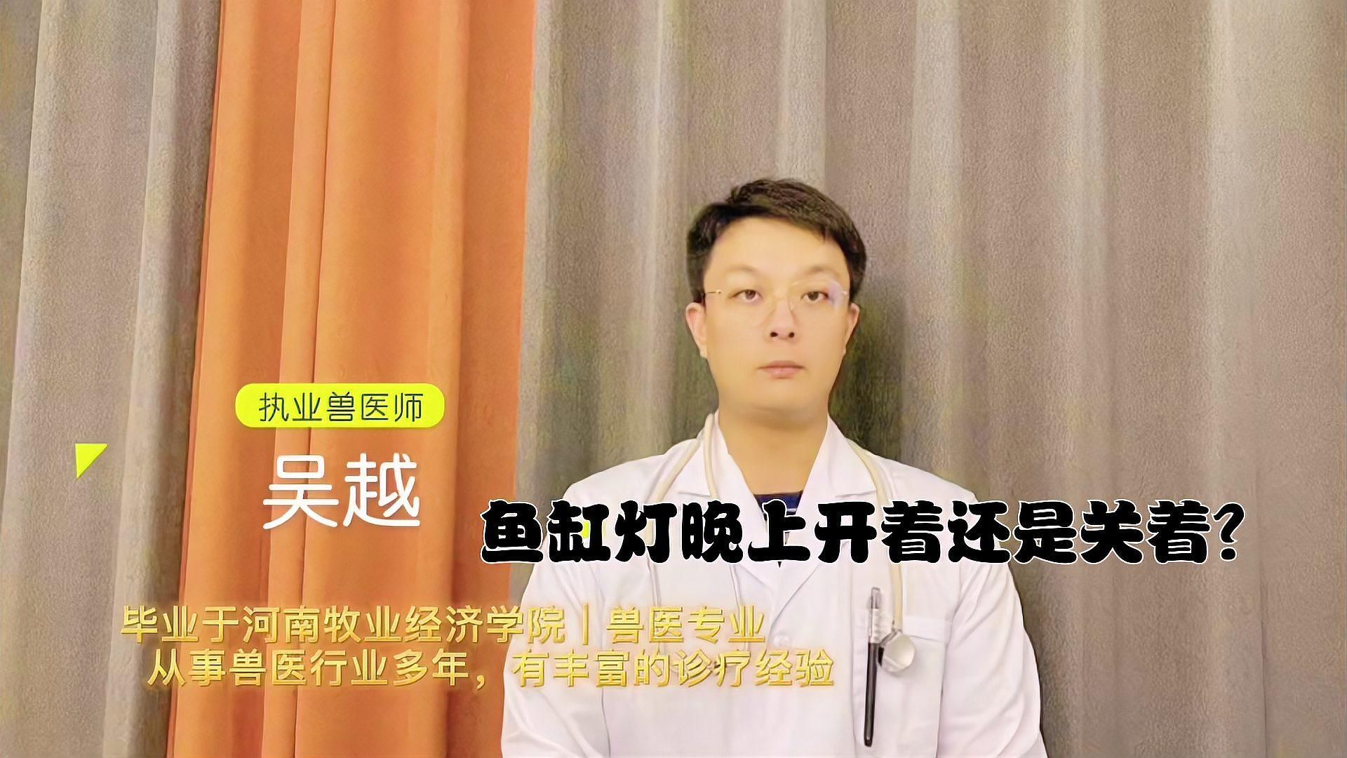 魚缸燈晚上需要關掉嗎？，魚缸燈晚上需要關掉取決于幾個因素