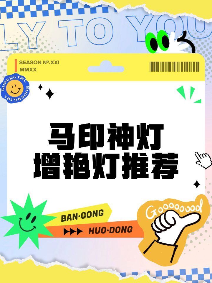 龍魚鸚鵡魚增色燈哪個品牌最好？，龍魚鸚鵡魚增色燈哪個品牌最好吉印和馬印哪個更值得購買