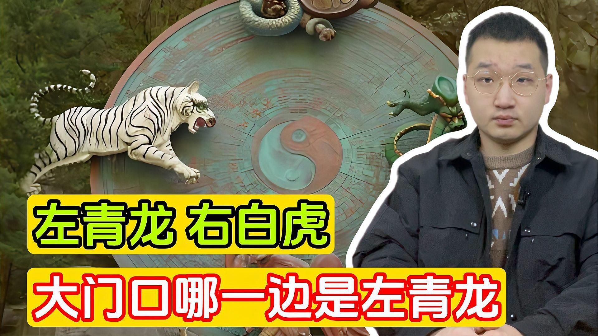 如何判斷家中的青龍位，如何判斷家中的青龍位是風水學中的重要概念 如何判斷家中的青龍位，如何判斷家中的青龍位是風水學中的重要概念 龍魚百科