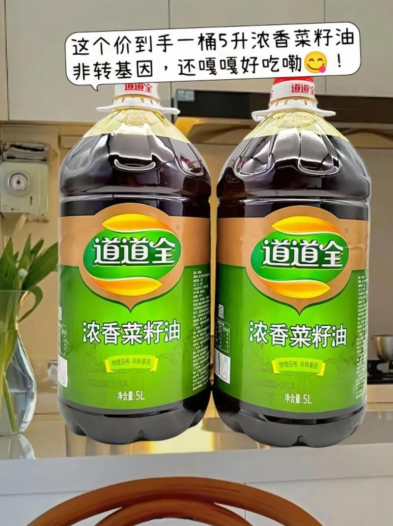 道道全和金龍魚有哪些熱門產品？，道道全和金龍魚有哪些熱門產品道道全和金龍魚有哪些 道道全和金龍魚有哪些熱門產品？，道道全和金龍魚有哪些熱門產品道道全和金龍魚有哪些 龍魚百科 第2張