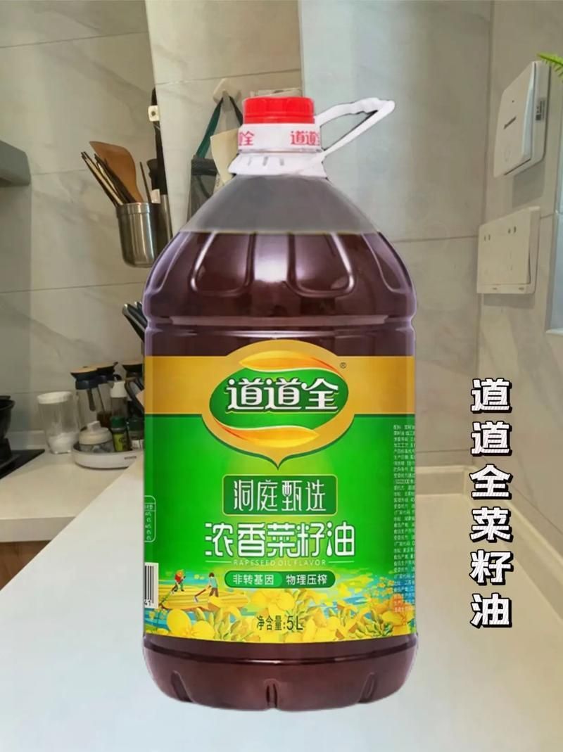 道道全和金龍魚有哪些熱門產品？，道道全和金龍魚有哪些熱門產品道道全和金龍魚有哪些 道道全和金龍魚有哪些熱門產品？，道道全和金龍魚有哪些熱門產品道道全和金龍魚有哪些 龍魚百科 第3張
