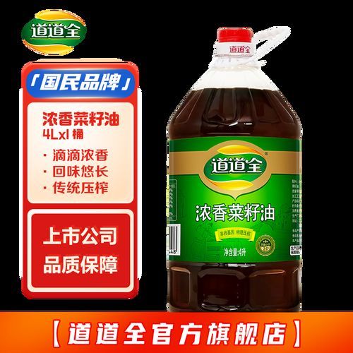道道全和金龍魚有哪些熱門產品？，道道全和金龍魚有哪些熱門產品道道全和金龍魚有哪些 道道全和金龍魚有哪些熱門產品？，道道全和金龍魚有哪些熱門產品道道全和金龍魚有哪些 龍魚百科 第16張