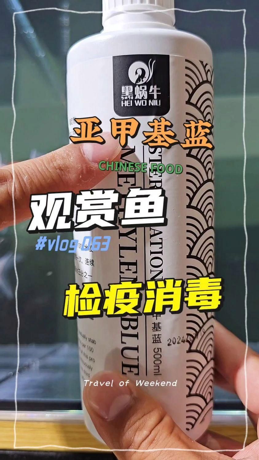 如何預防魚外傷，北京市水產arxiv論文助手arxiv論文助手規劃步驟 如何預防魚外傷，北京市水產arxiv論文助手arxiv論文助手規劃步驟 龍魚百科 第4張