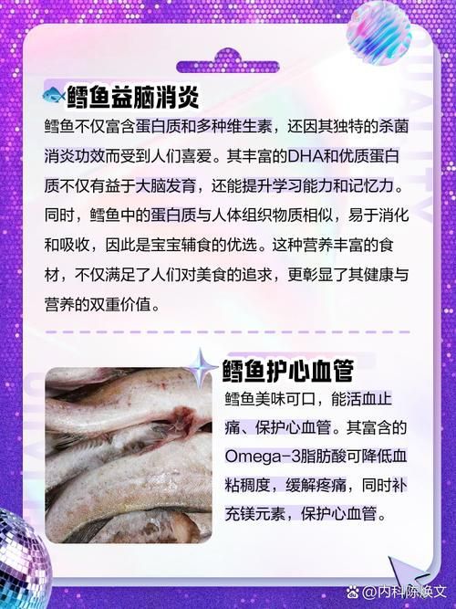 鱈魚和龍鱈魚哪個更有營養，鱈魚和龍鱈魚哪個更有營養鱈魚和龍鱈魚哪個更有營養