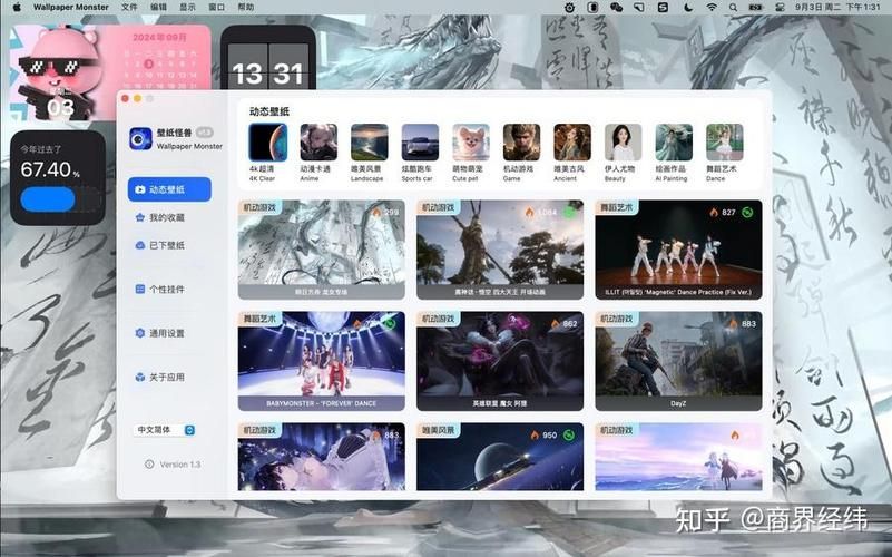 免費動態壁紙軟件,免費動態壁紙軟件思考完成, 龍魚百科 第10張 免費動態壁紙軟件,免費動態壁紙軟件思考完成, 免費動態壁紙軟件,免費動態壁紙軟件思考完成, 龍魚百科 第10張