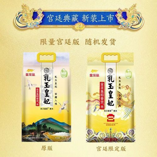 金龍魚官方旗艦店有哪些爆款產品，金龍魚官方旗艦店有哪些爆款產品，谷維多雙一萬稻米油