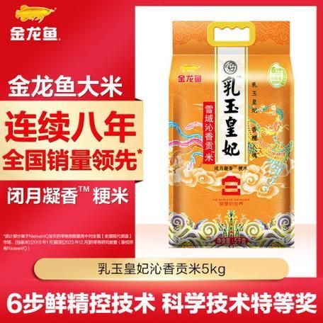 金龍魚官方旗艦店有哪些爆款產品，金龍魚官方旗艦店有哪些爆款產品，谷維多雙一萬稻米油